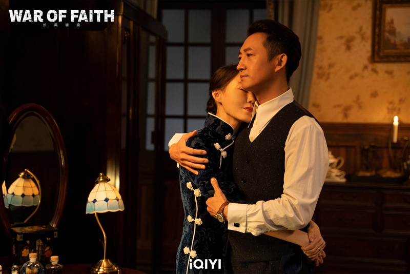 สมรภูมิแห่งศรัทธา War of Faith