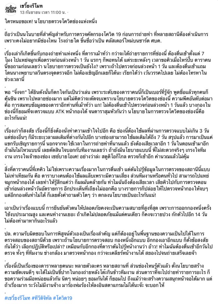 ดาราเบอร์ใหญ่
