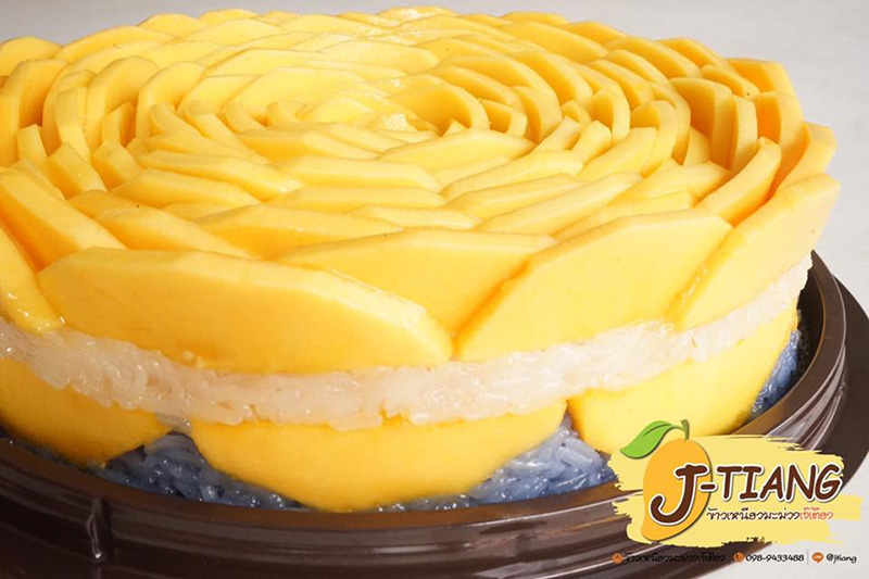 ร้านข้าวเหนียวมะม่วง