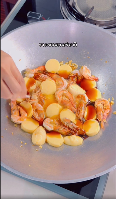 เต้าหู้ไข่ผัดกุ้งเทริยากิ เมนูเต้าหู้ไข่ สูตรอาหาร