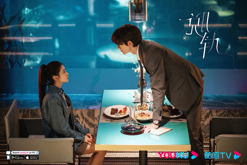 เหวี่ยงเรามาเจอรัก Derailment