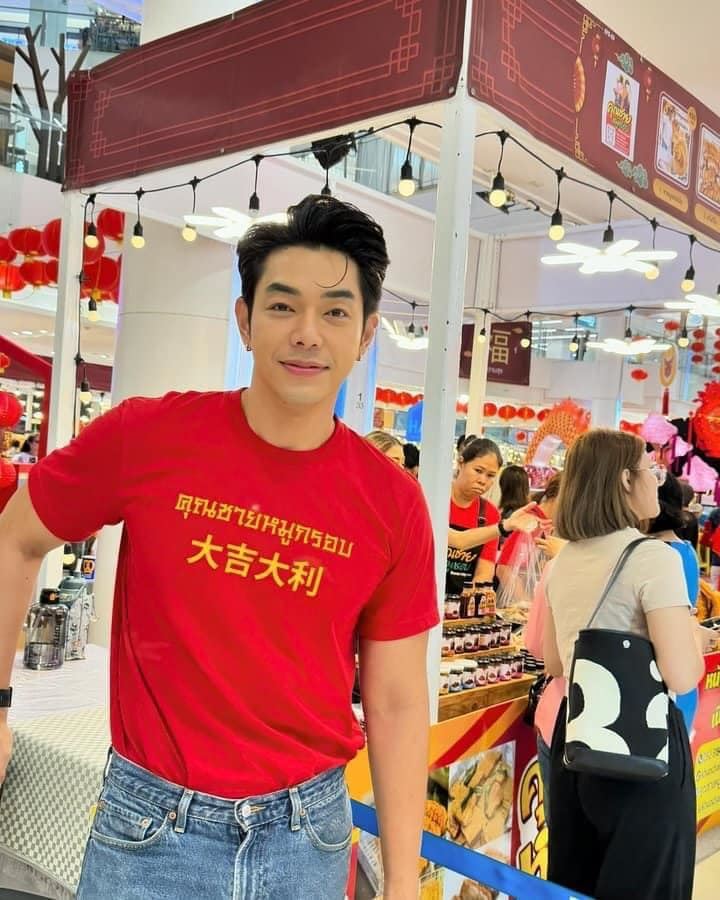 อาร์ต พศุตม์