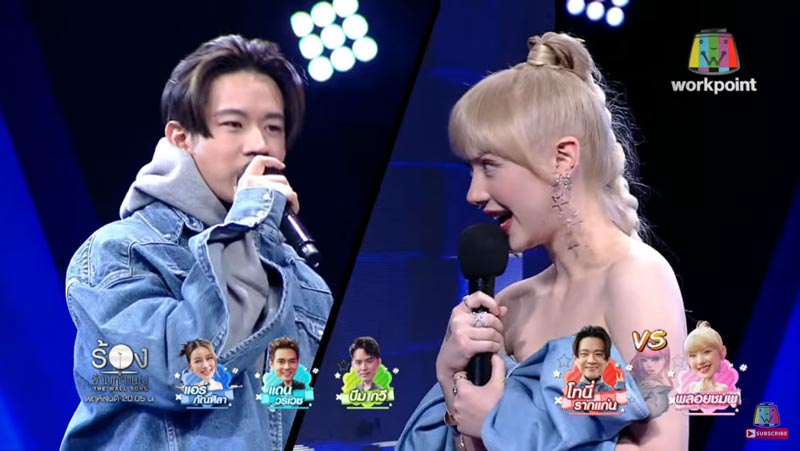 พลอยชมพู โทนี่