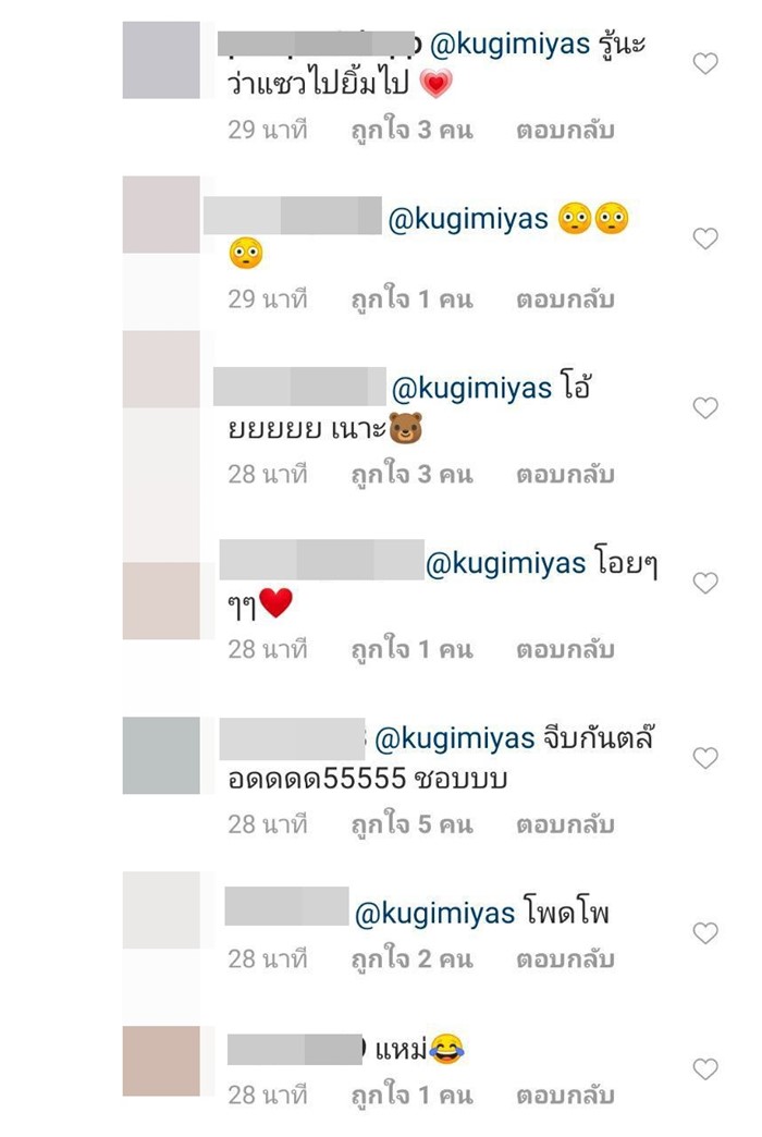 ญาญ่า อุรัสยา