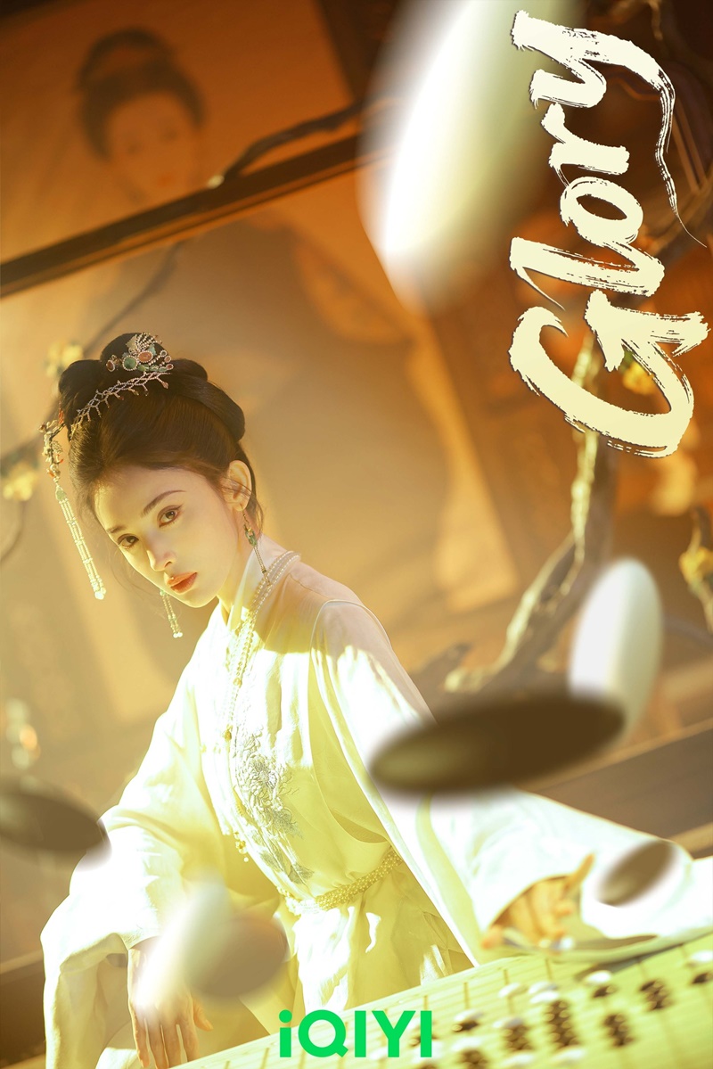 เจตจำนงเกียรติยศ เรื่องย่อ Glory ซีรี่ย์จีน