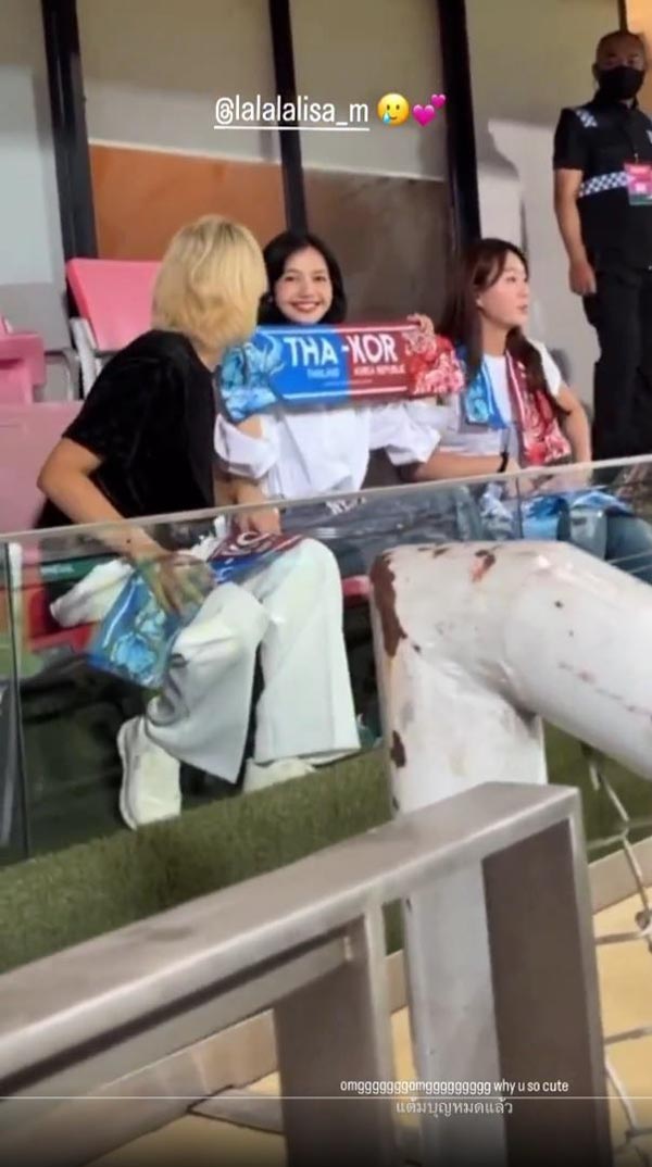 ลิซ่า BLACKPINK