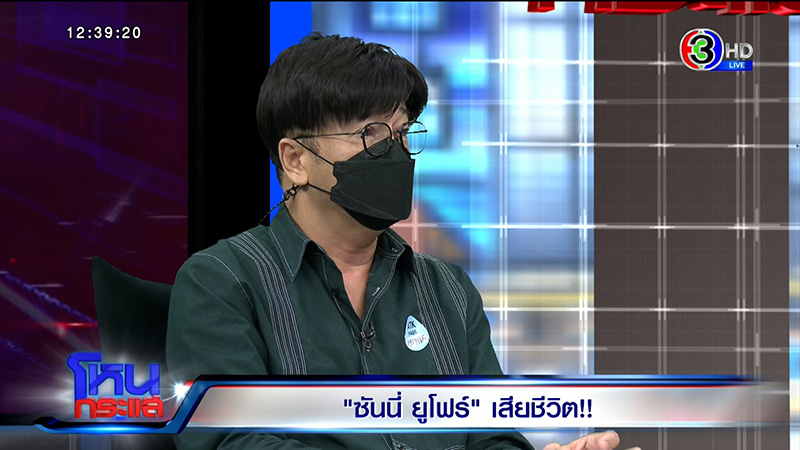 นิค ยูโฟร์