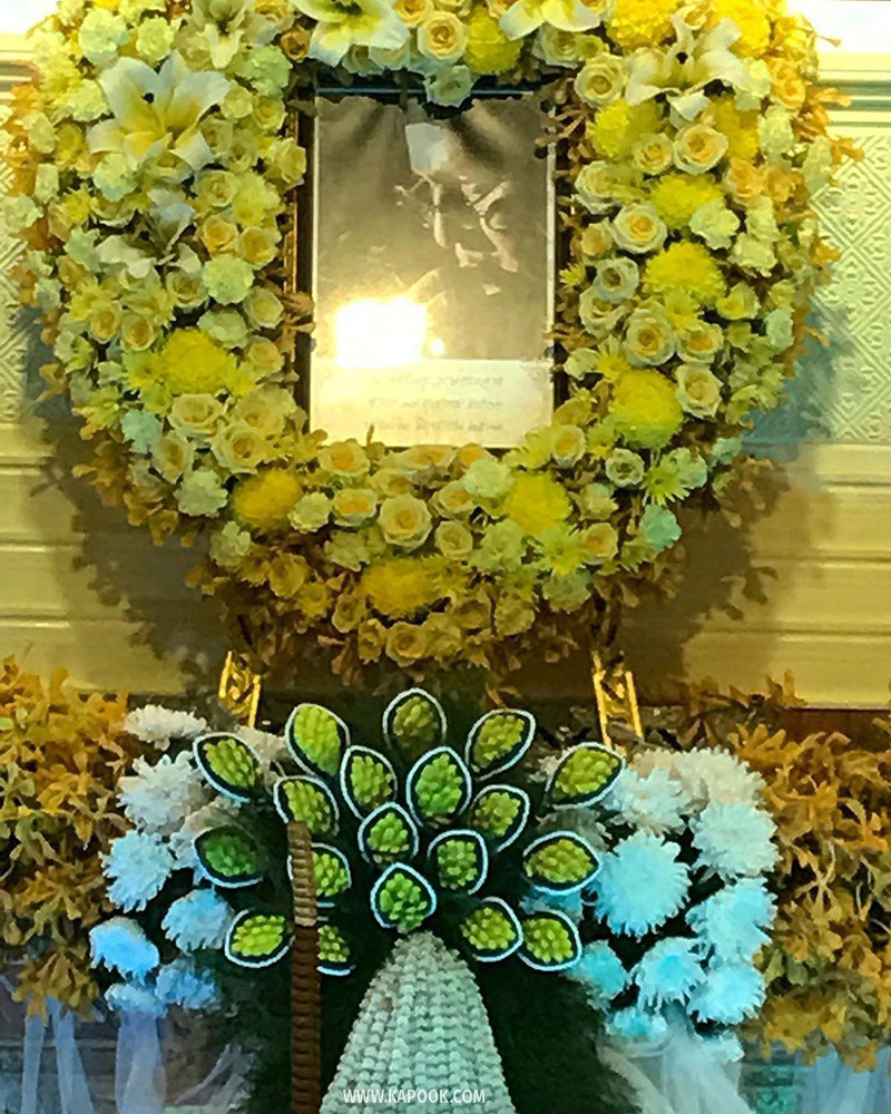 บรรยากาศงานพระราชทานเพลิงศพ ตั้ว ศรัณยู