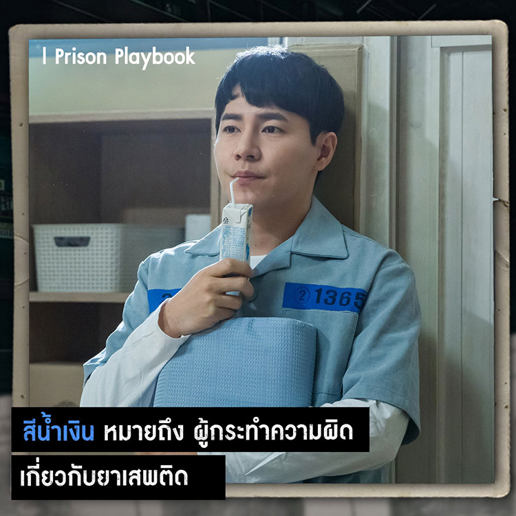 big mouth รีวิว