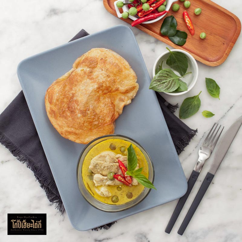 ร้านกาแฟโบราณ