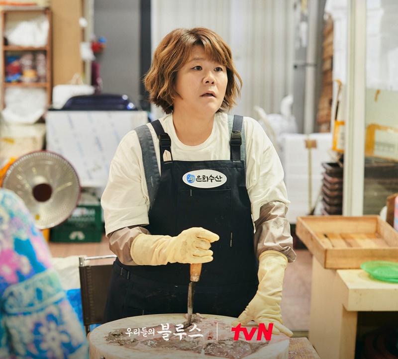 Our Blues เวลาสีฟ้าหม่น