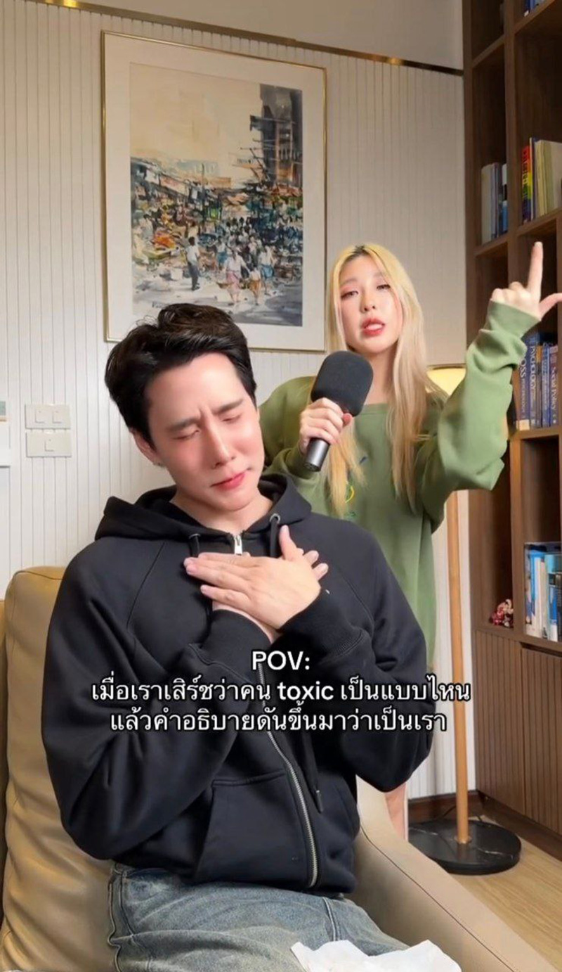 เขื่อน เคโอติก ตอบสุดพีค