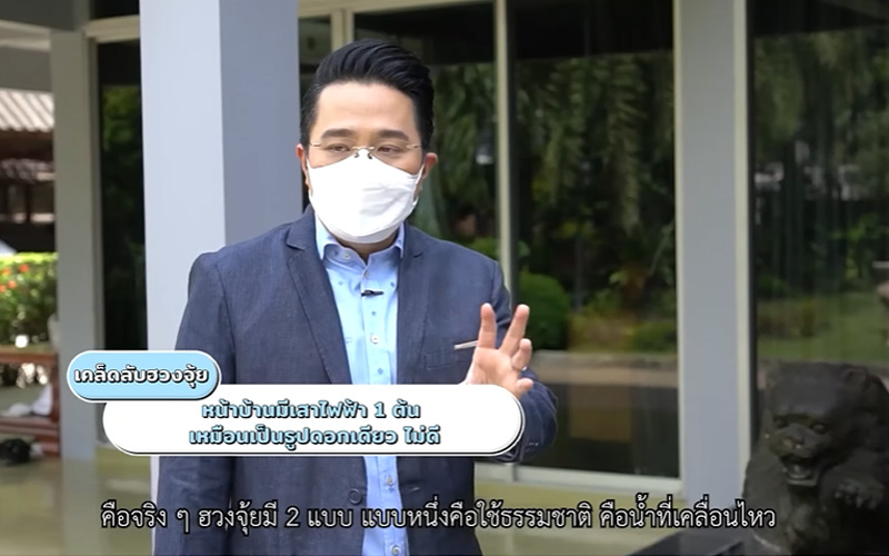 บ้าน มดดำ คชาภา