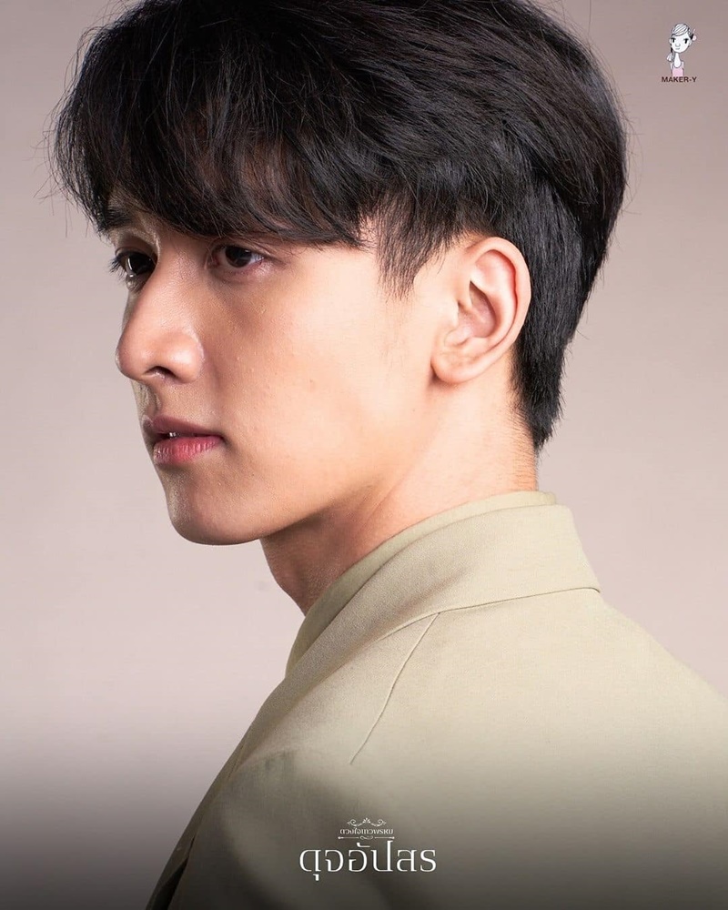 ดุจอัปสร กองทัพ พีค