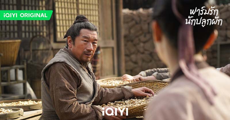 รีวิวซีรีส์