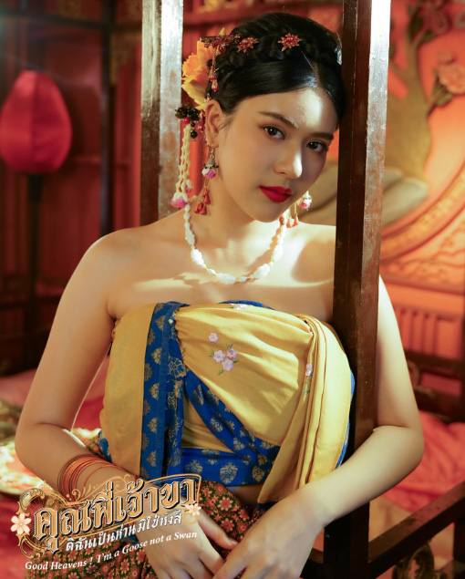 แฟชั่นชุดไทยของสาว ๆ แก๊งคณิกา จากละคร คุณพี่เจ้าขาดิฉันเป็นห่านมิใช่หงส์ สวยทุกลุค