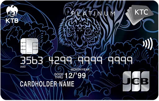 บัตรเครดิตเติมน้ำมัน