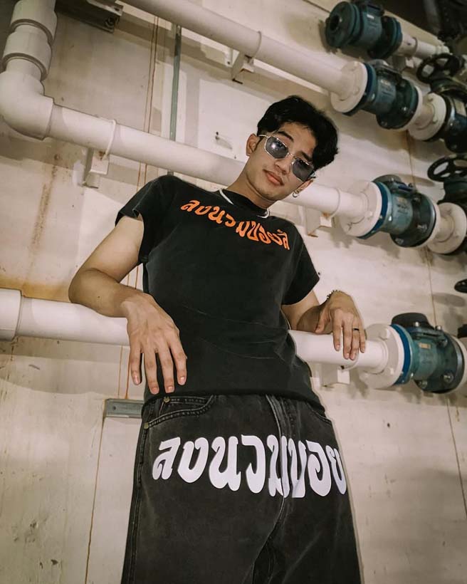 บอส แดนเซอร์ ลำไย ไหทองคำ เจ้าของฉายา บอส เอวหวาน หล่อเท่เต้นเก่งไม่แพ้ใคร