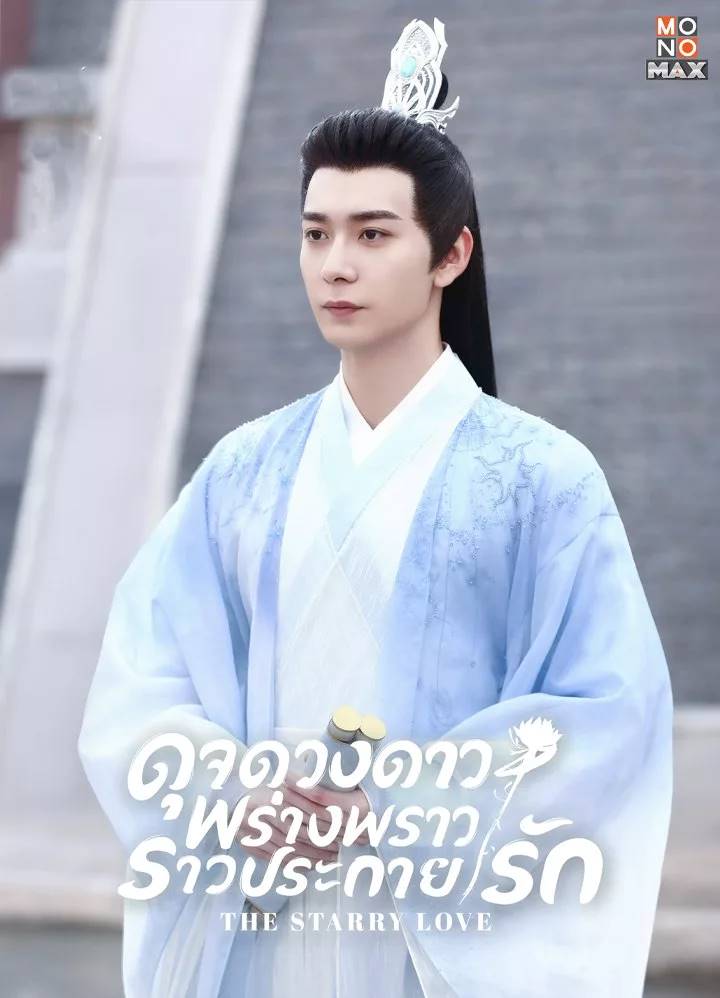 รีวิวซีรีส์