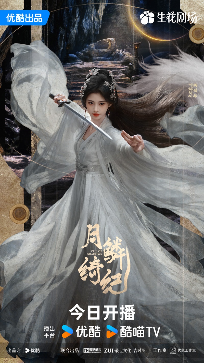 บันทึกเกล็ดจันทร์ นักแสดง