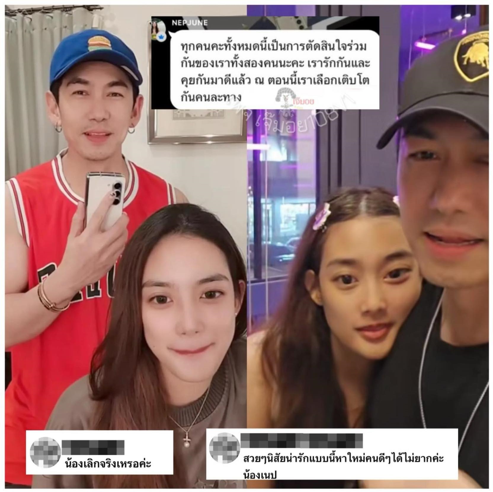 ดีเจเพชรจ้า วิเชียร