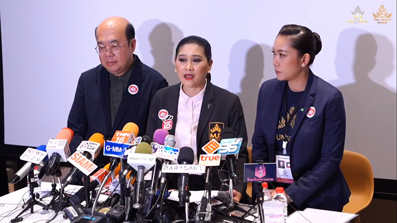 เฌอเอม ชญาธนุส Miss Universe Thailand 2020