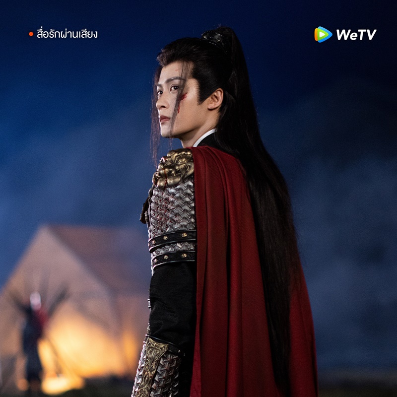 สื่อรักผ่านเสียง Love Me Love My Voice