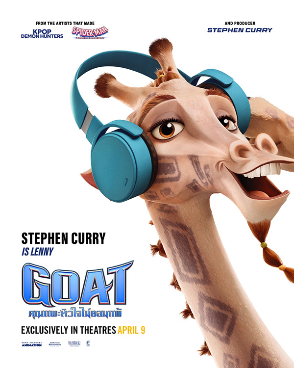 GOAT คุณแพะหัวใจไม่ยอมแพ้ หนังแอนิเมชั่น หนังใหม่เมษายน 2026 หนังใหม่ 2026 คาแรกเตอร์ตัวละคร