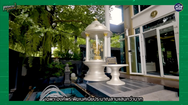 บ้าน พชร์ อานนท์ ศาลพระพิฆเนศ