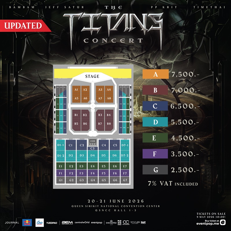 The Titans Concert ผังที่นั่ง