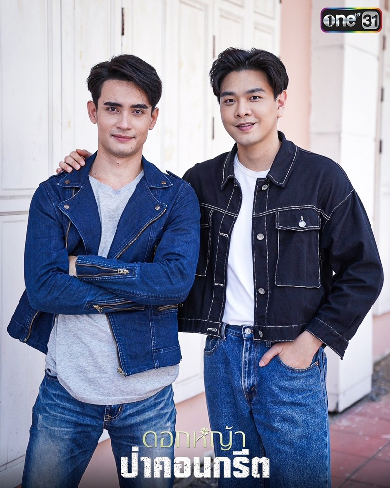 ดอกหญ้าป่าคอนกรีต