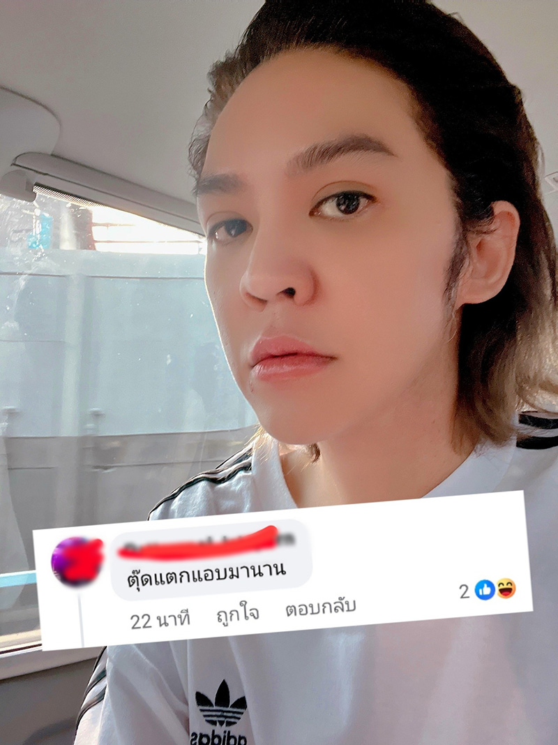 ดัง พันกร โต้คนแซะแอบมานาน