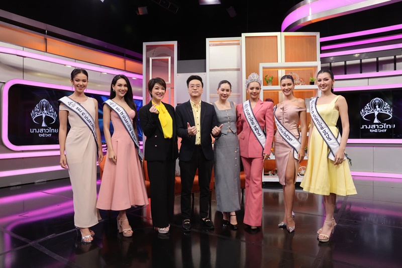 ดินสอสี พนิดา เขื่อนจินดา นางสาวไทย 2567