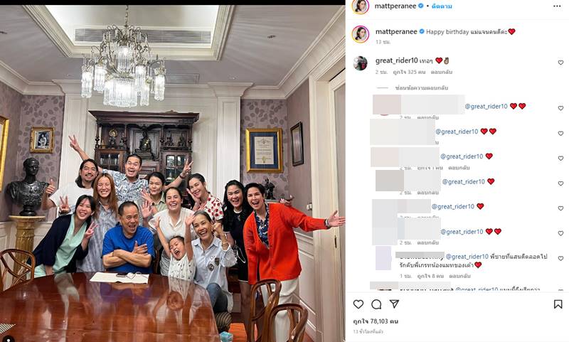 แมท ภีรนีย์