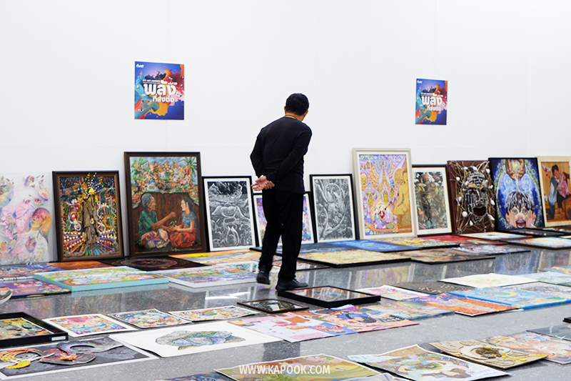 PTT Art Awards ครั้งที่ 39