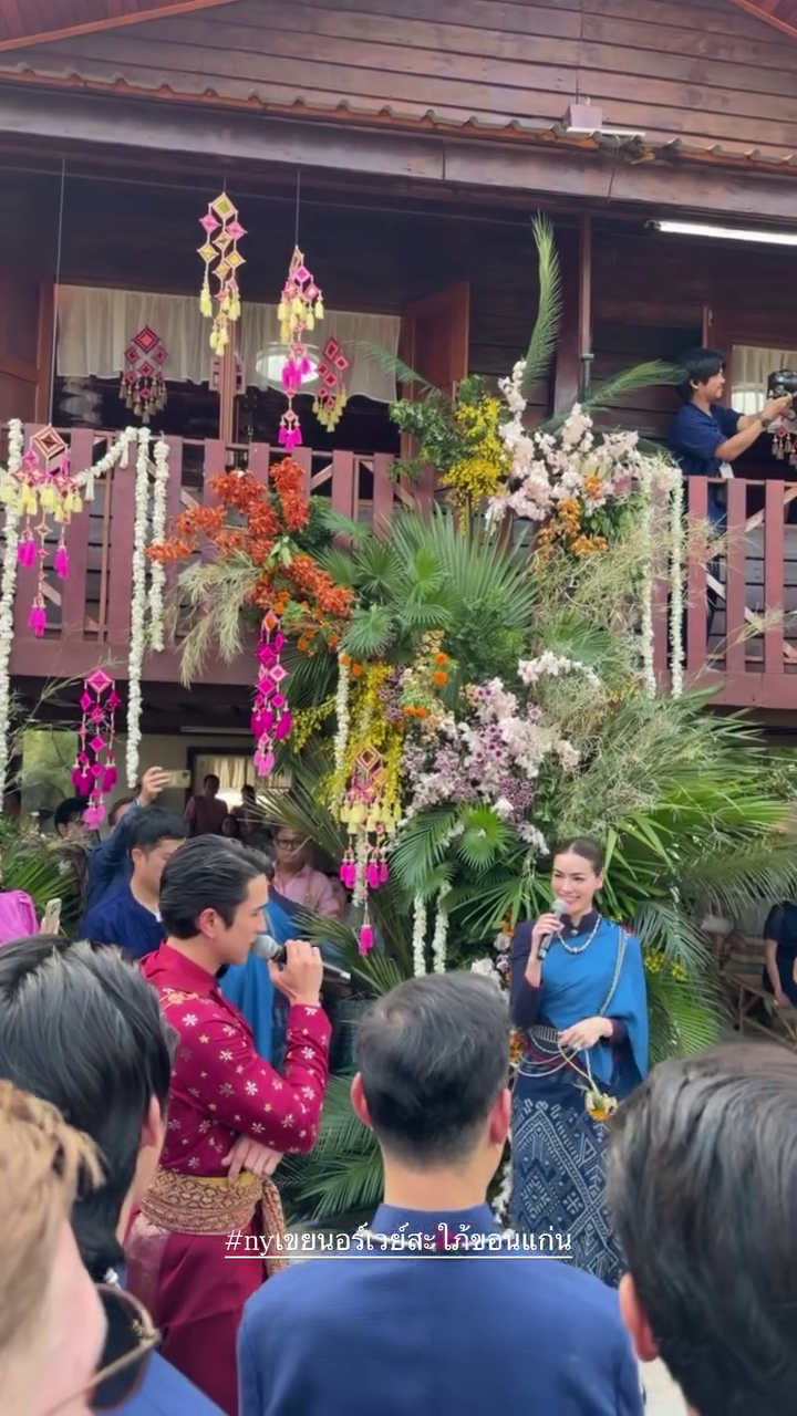 ชุดแห่ขันหมาก ณเดชน์ - ญาญ่า