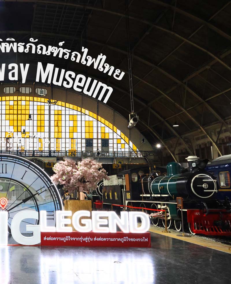 เที่ยวพิพิธภัณฑ์รถไฟไทย