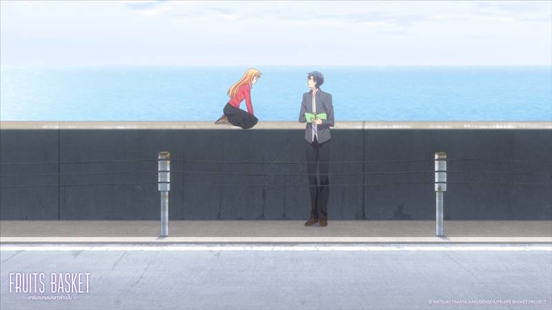Fruits Basket: Prelude