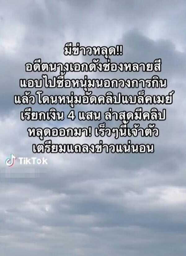 โพสต์
