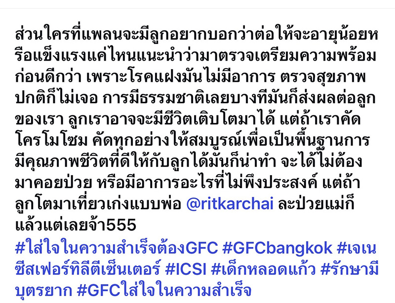 เนย วรัฐฐา ประกาศข่าวดีตั้งท้องลูกคนแรก 