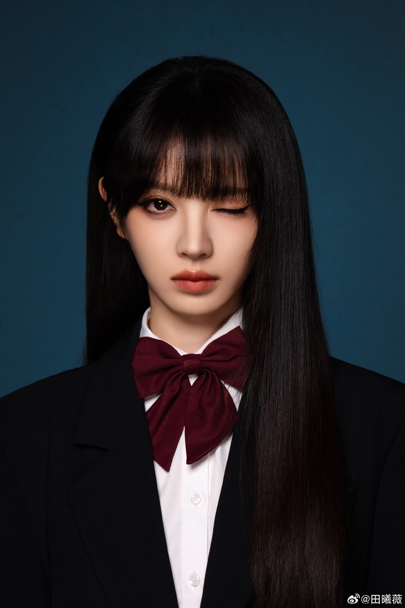 เถียนซีเว่ย นางเอกล่าหยก