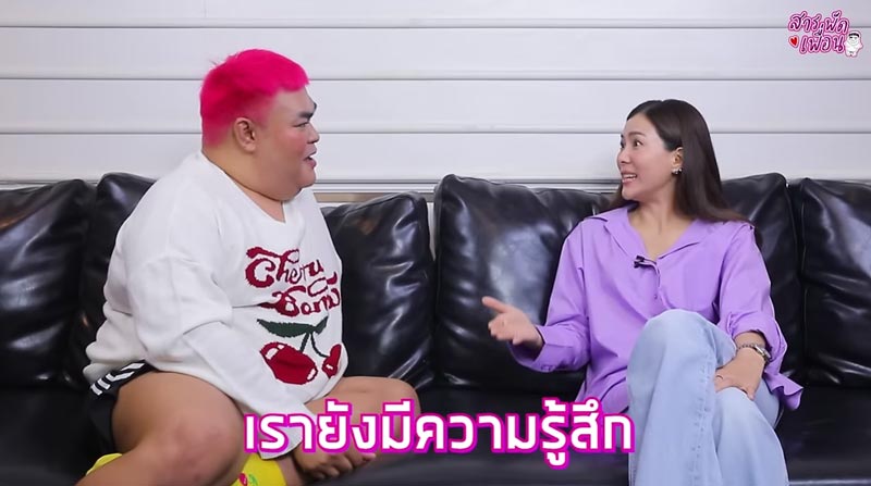 เชอรี่ ปิงปอง