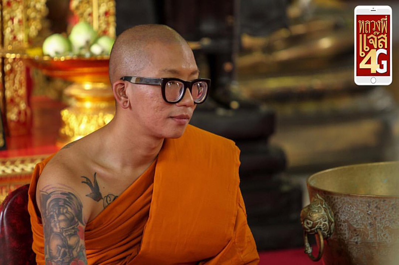 หนังตลกไทย