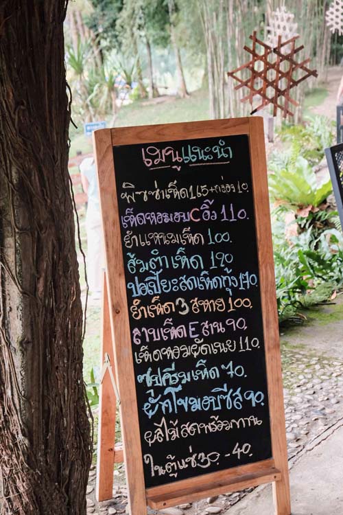 ฟาร์มเห็ดบ้านหัวน้ำ