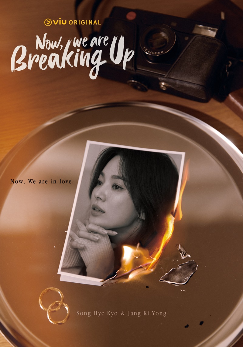 Now We Are Breaking Up