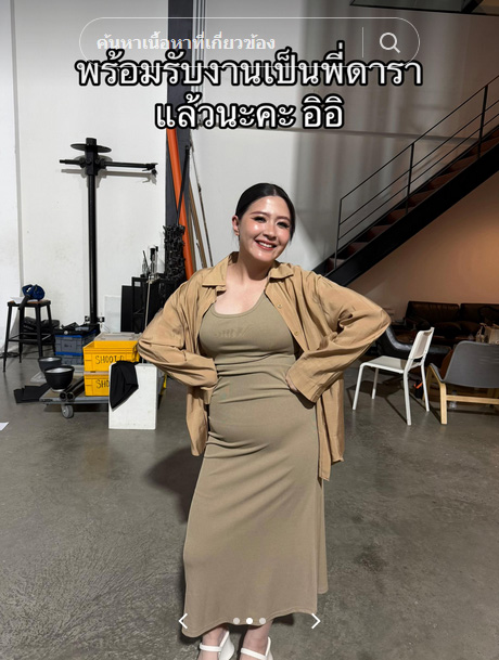 โฟกัส จีระกุล