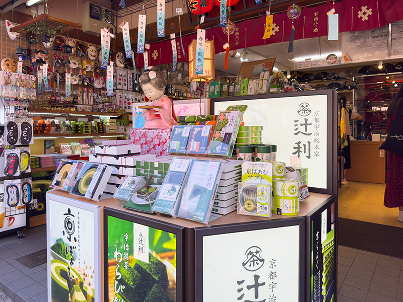 เมืองอุจิ Uji ญี่ปุ่น