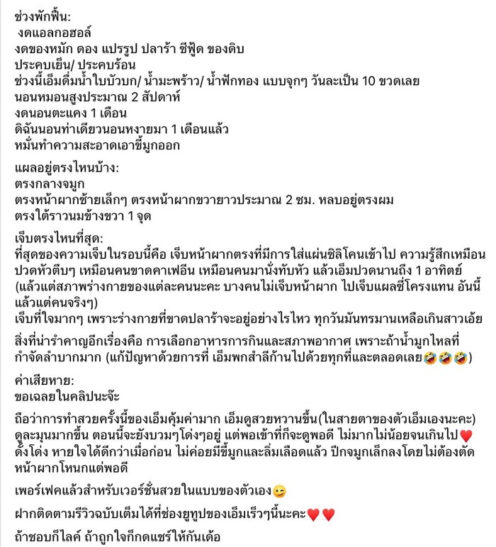 เอ็ม บุษราคัม