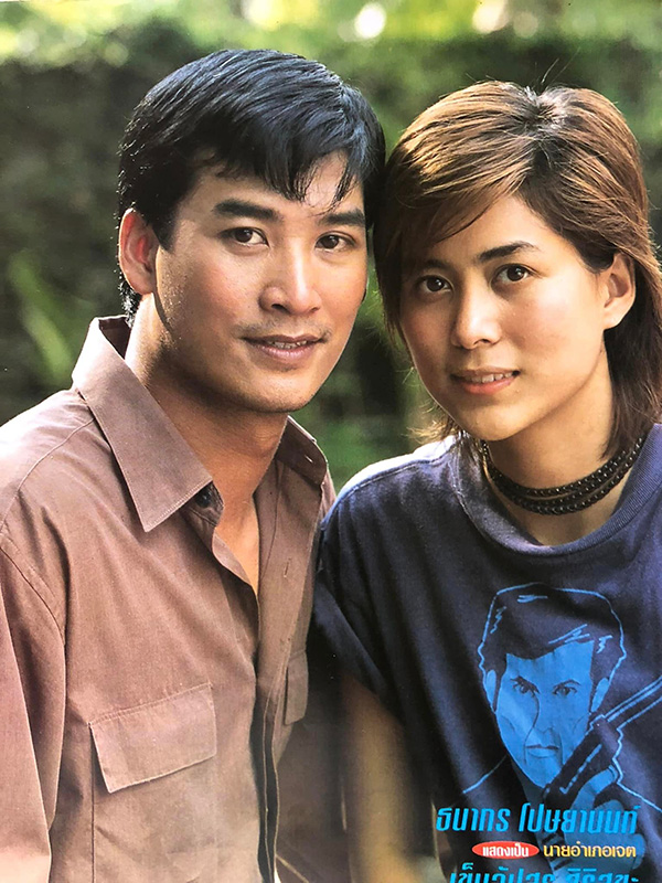 เชอรี่ เข็มอัปสร