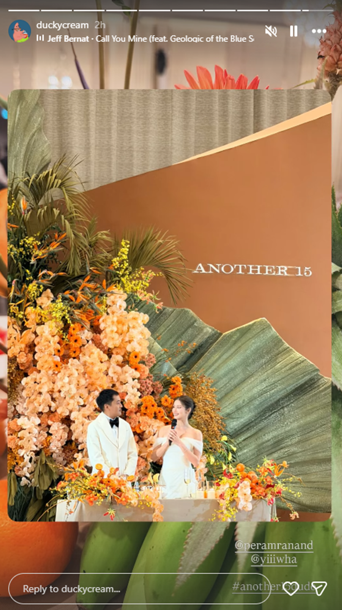 ยิหวา ปรียากานต์ - เปอร์ สุวิกรม  แต่งงาน